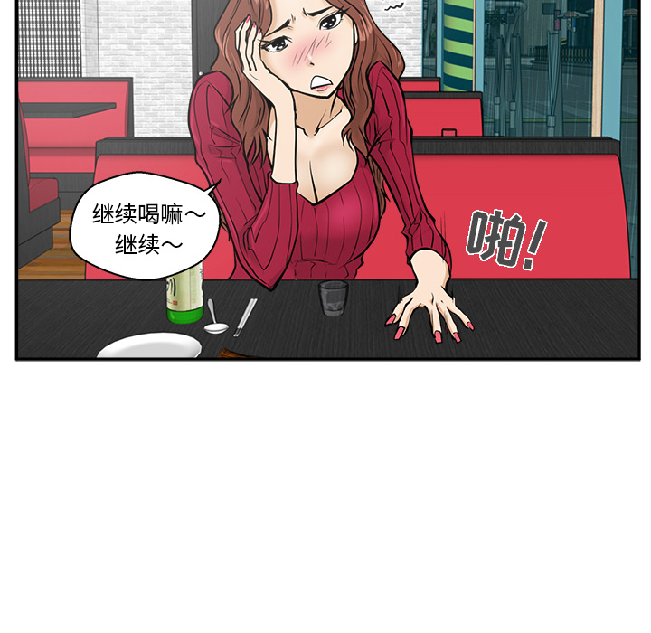 35岁姜武烈[h漫]韩漫全集-35岁姜武烈-第 20 章无删减无遮挡章节图片 