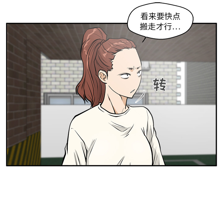 35岁姜武烈[h漫]韩漫全集-35岁姜武烈-第 20 章无删减无遮挡章节图片 