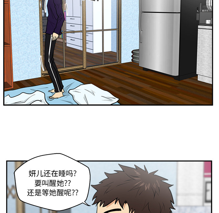 35岁姜武烈[h漫]韩漫全集-35岁姜武烈-第 20 章无删减无遮挡章节图片 
