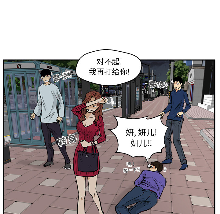 35岁姜武烈[h漫]韩漫全集-35岁姜武烈-第 20 章无删减无遮挡章节图片 