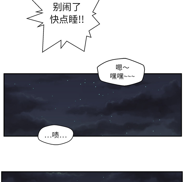 35岁姜武烈[h漫]韩漫全集-35岁姜武烈-第 20 章无删减无遮挡章节图片 