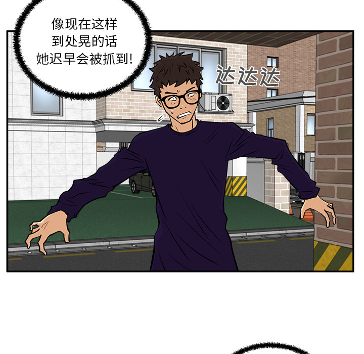 35岁姜武烈[抖漫]韩漫全集-35岁姜武烈-第 21 章无删减无遮挡章节图片 