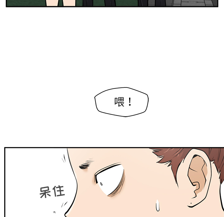 35岁姜武烈[抖漫]韩漫全集-35岁姜武烈-第 21 章无删减无遮挡章节图片 