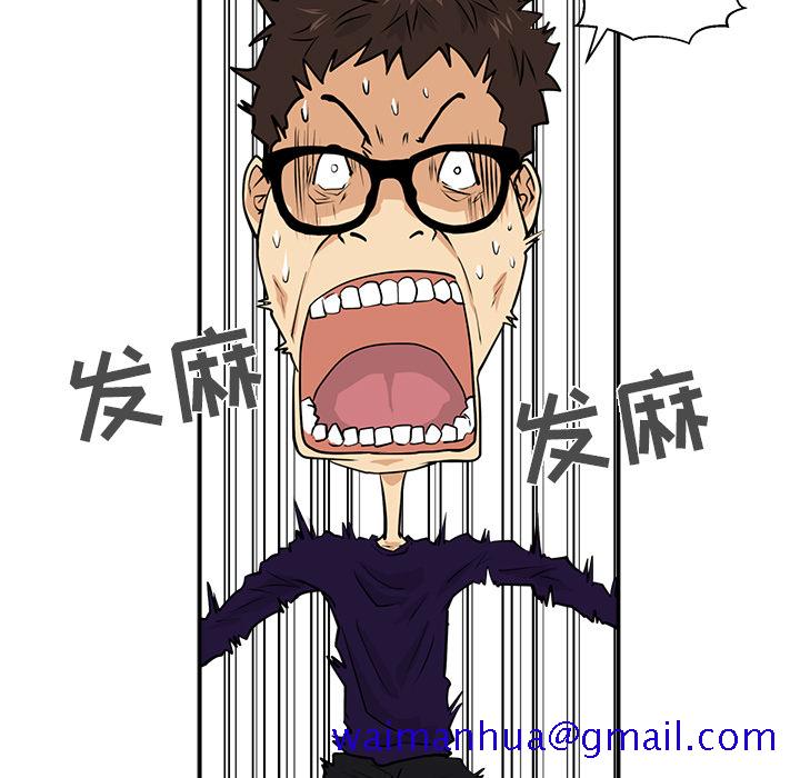 35岁姜武烈[抖漫]韩漫全集-35岁姜武烈-第 21 章无删减无遮挡章节图片 