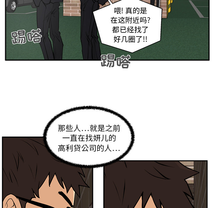 35岁姜武烈[抖漫]韩漫全集-35岁姜武烈-第 21 章无删减无遮挡章节图片 