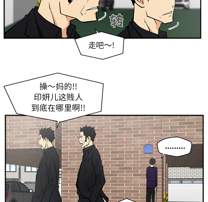 35岁姜武烈[抖漫]韩漫全集-35岁姜武烈-第 21 章无删减无遮挡章节图片 