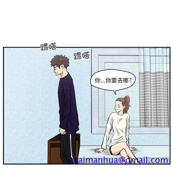 35岁姜武烈[抖漫]韩漫全集-35岁姜武烈-第 21 章无删减无遮挡章节图片 
