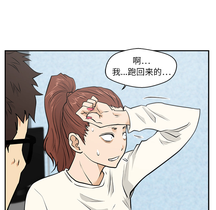 35岁姜武烈[抖漫]韩漫全集-35岁姜武烈-第 21 章无删减无遮挡章节图片 