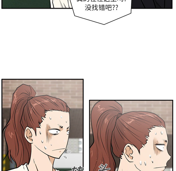 35岁姜武烈[抖漫]韩漫全集-35岁姜武烈-第 21 章无删减无遮挡章节图片 