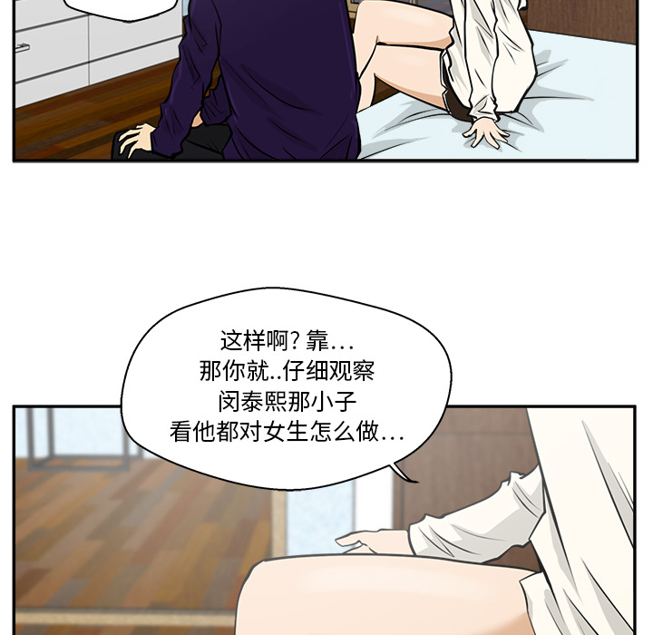 35岁姜武烈[抖漫]韩漫全集-35岁姜武烈-第 21 章无删减无遮挡章节图片 