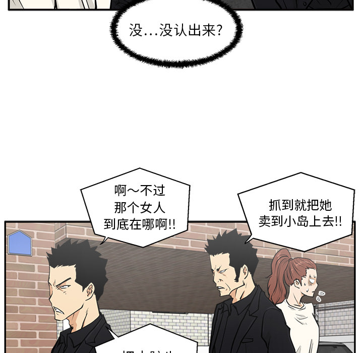 35岁姜武烈[抖漫]韩漫全集-35岁姜武烈-第 21 章无删减无遮挡章节图片 