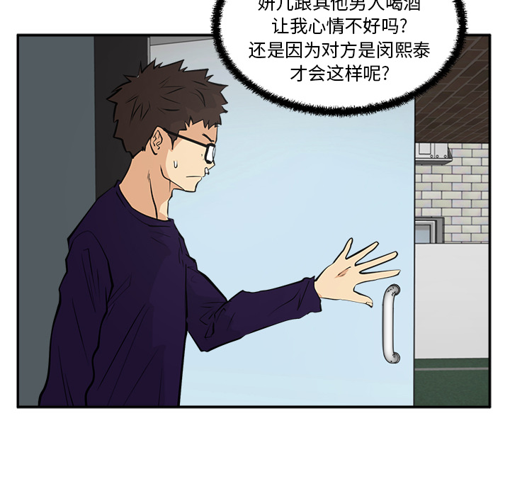 35岁姜武烈[抖漫]韩漫全集-35岁姜武烈-第 21 章无删减无遮挡章节图片 