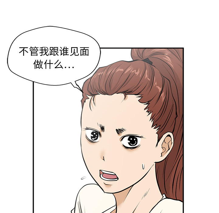 35岁姜武烈[抖漫]韩漫全集-35岁姜武烈-第 21 章无删减无遮挡章节图片 