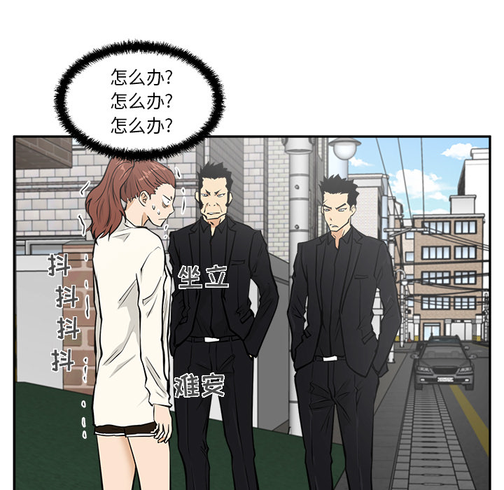 35岁姜武烈[抖漫]韩漫全集-35岁姜武烈-第 21 章无删减无遮挡章节图片 