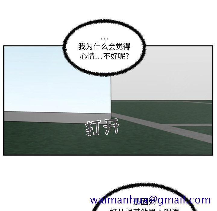 35岁姜武烈[抖漫]韩漫全集-35岁姜武烈-第 21 章无删减无遮挡章节图片 