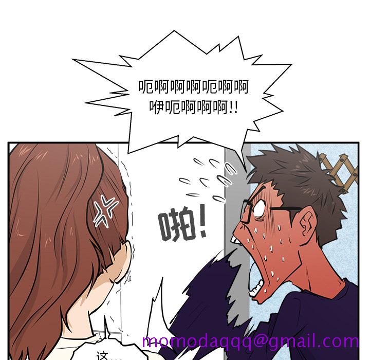 35岁姜武烈[抖漫]韩漫全集-35岁姜武烈-第 21 章无删减无遮挡章节图片 