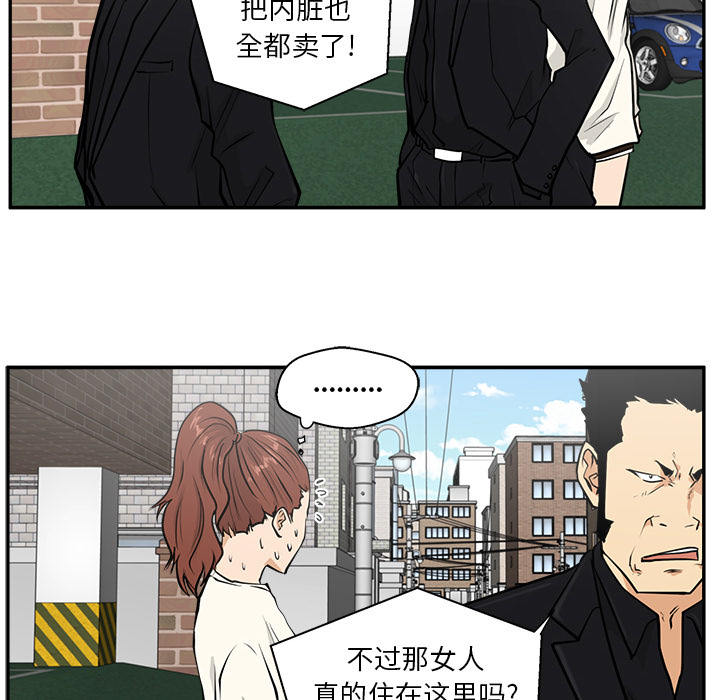 35岁姜武烈[抖漫]韩漫全集-35岁姜武烈-第 21 章无删减无遮挡章节图片 