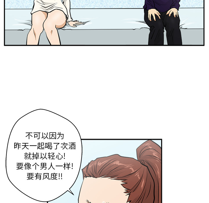 35岁姜武烈[抖漫]韩漫全集-35岁姜武烈-第 21 章无删减无遮挡章节图片 