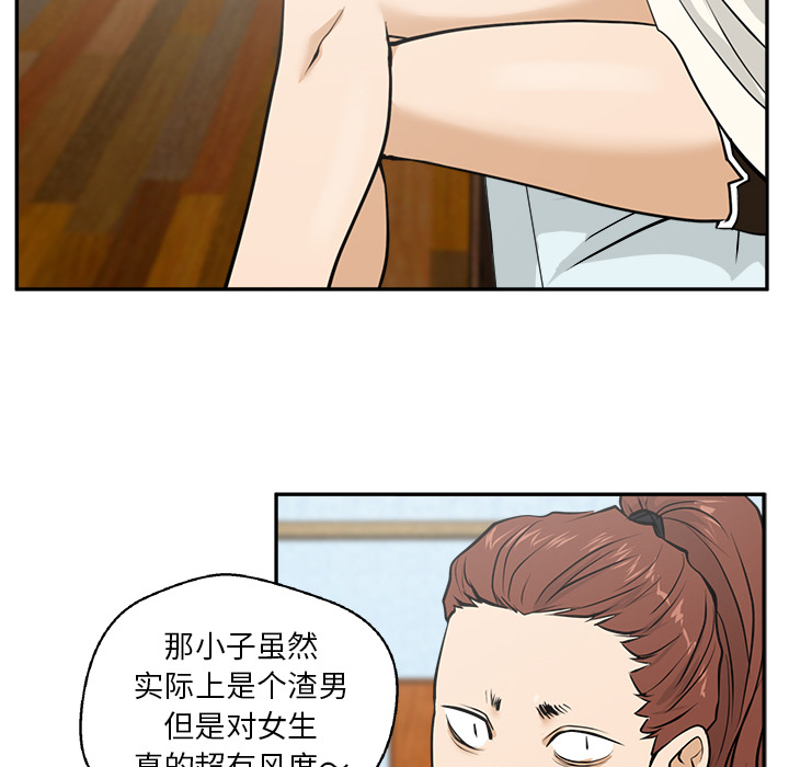 35岁姜武烈[抖漫]韩漫全集-35岁姜武烈-第 21 章无删减无遮挡章节图片 