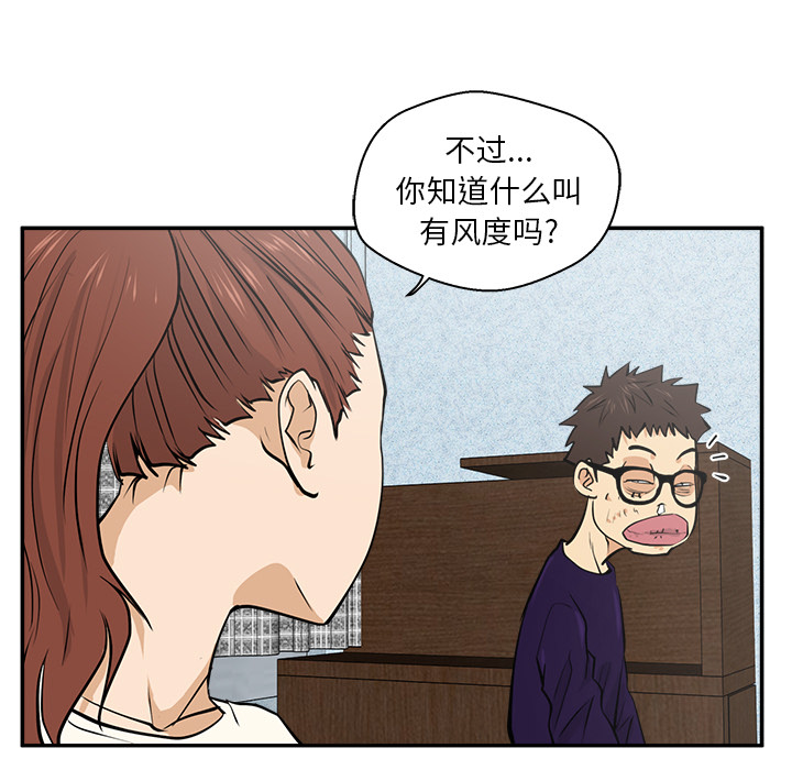35岁姜武烈[抖漫]韩漫全集-35岁姜武烈-第 21 章无删减无遮挡章节图片 