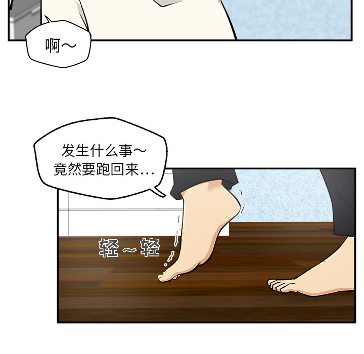35岁姜武烈[抖漫]韩漫全集-35岁姜武烈-第 21 章无删减无遮挡章节图片 