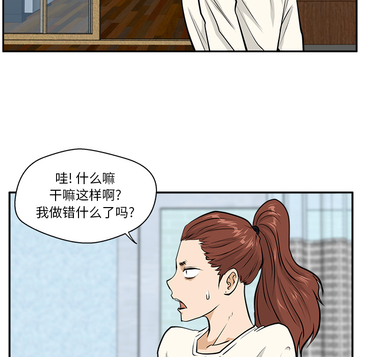 35岁姜武烈[抖漫]韩漫全集-35岁姜武烈-第 21 章无删减无遮挡章节图片 