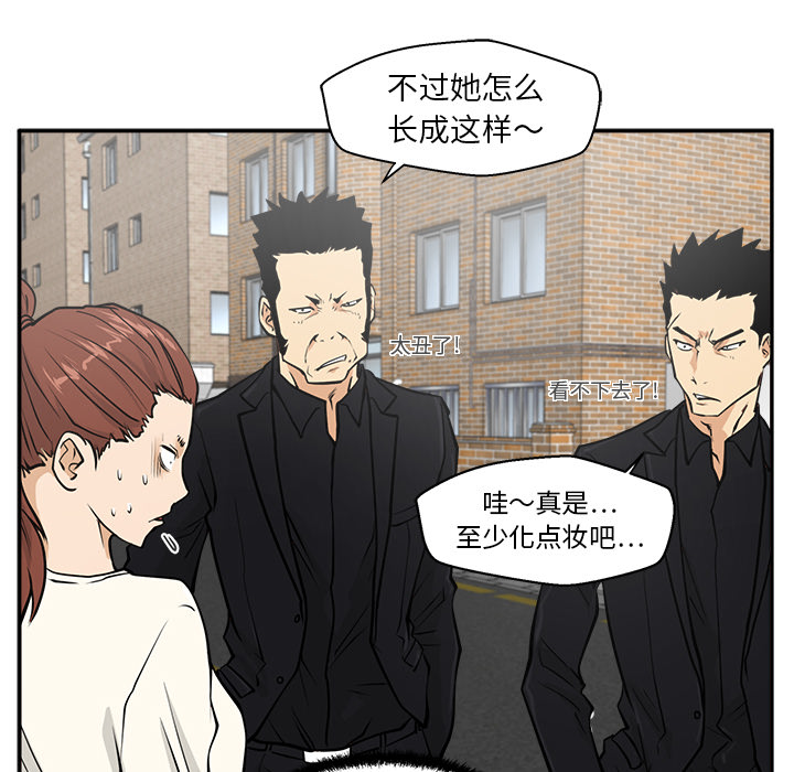 35岁姜武烈[抖漫]韩漫全集-35岁姜武烈-第 21 章无删减无遮挡章节图片 