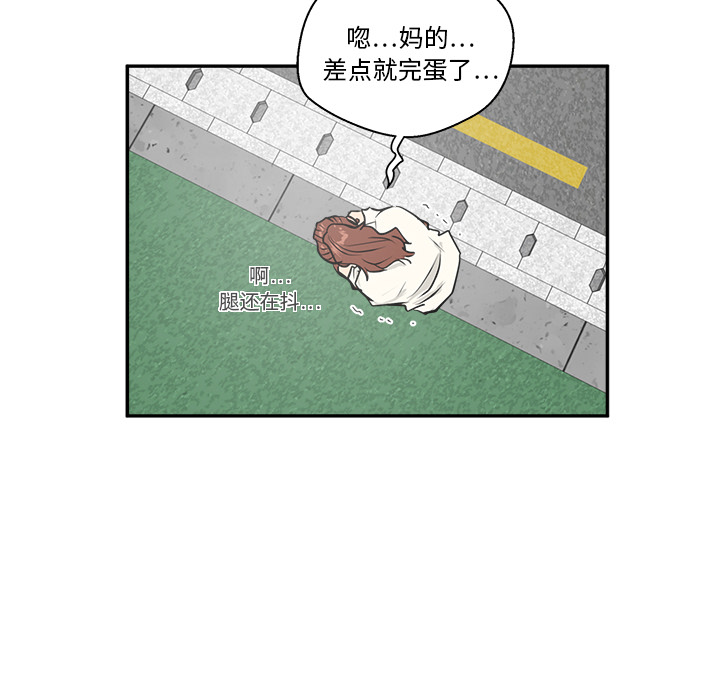 35岁姜武烈[抖漫]韩漫全集-35岁姜武烈-第 21 章无删减无遮挡章节图片 