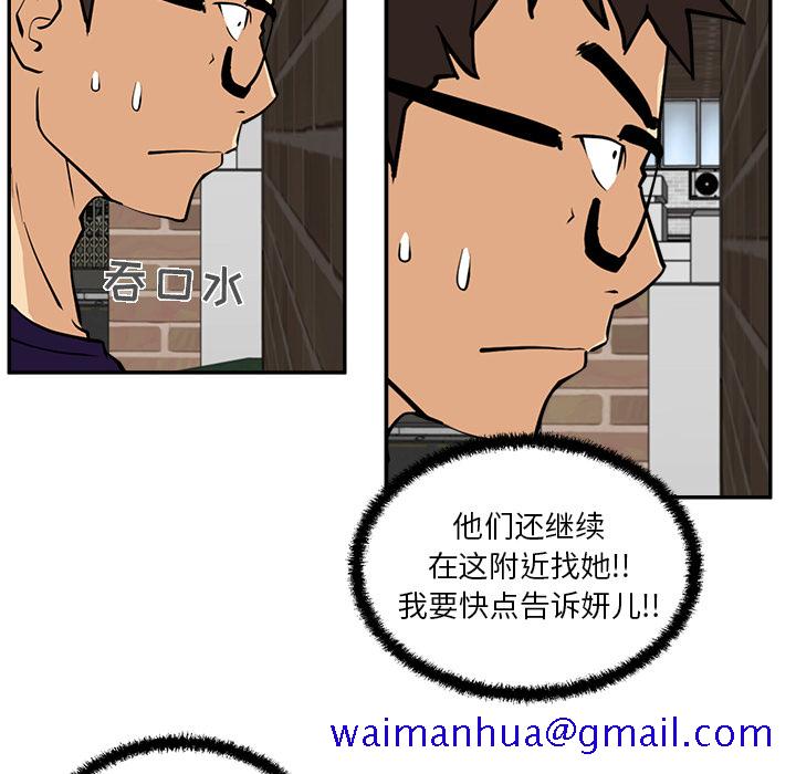 35岁姜武烈[抖漫]韩漫全集-35岁姜武烈-第 21 章无删减无遮挡章节图片 