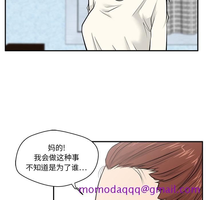 35岁姜武烈[抖漫]韩漫全集-35岁姜武烈-第 21 章无删减无遮挡章节图片 