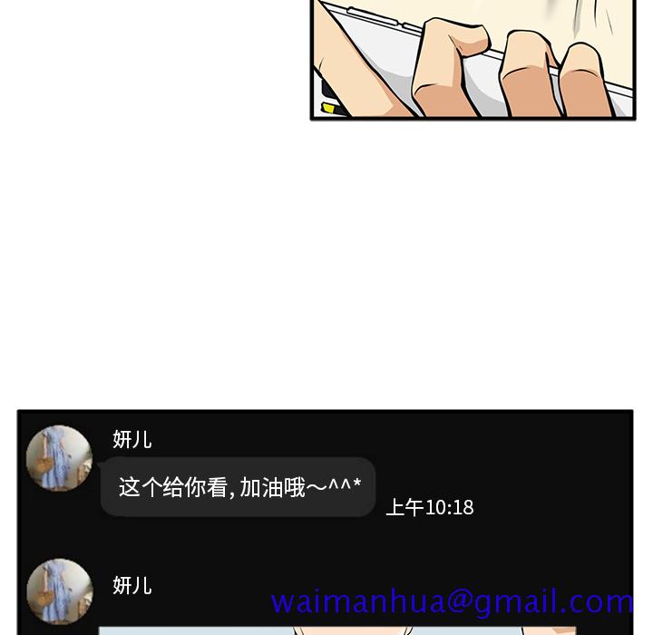 35岁姜武烈[抖漫]韩漫全集-35岁姜武烈-第 22 章无删减无遮挡章节图片 