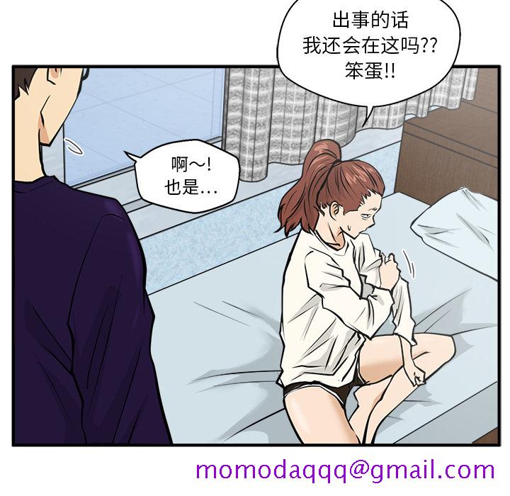 35岁姜武烈[抖漫]韩漫全集-35岁姜武烈-第 22 章无删减无遮挡章节图片 