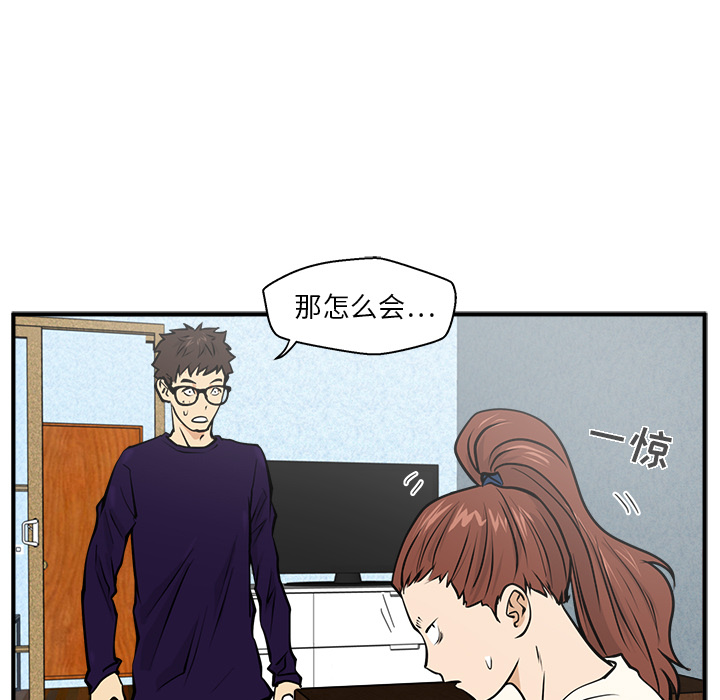 35岁姜武烈[抖漫]韩漫全集-35岁姜武烈-第 22 章无删减无遮挡章节图片 