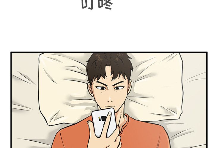 35岁姜武烈[抖漫]韩漫全集-35岁姜武烈-第 22 章无删减无遮挡章节图片 