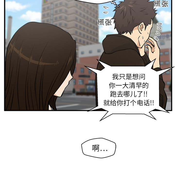 35岁姜武烈[抖漫]韩漫全集-35岁姜武烈-第 22 章无删减无遮挡章节图片 