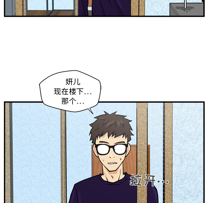 35岁姜武烈[抖漫]韩漫全集-35岁姜武烈-第 22 章无删减无遮挡章节图片 