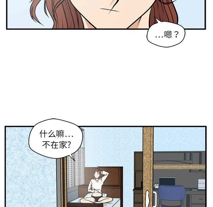 35岁姜武烈[抖漫]韩漫全集-35岁姜武烈-第 22 章无删减无遮挡章节图片 