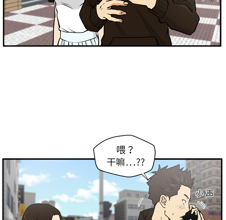 35岁姜武烈[抖漫]韩漫全集-35岁姜武烈-第 22 章无删减无遮挡章节图片 