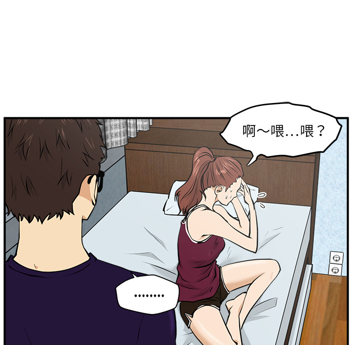 35岁姜武烈[抖漫]韩漫全集-35岁姜武烈-第 22 章无删减无遮挡章节图片 