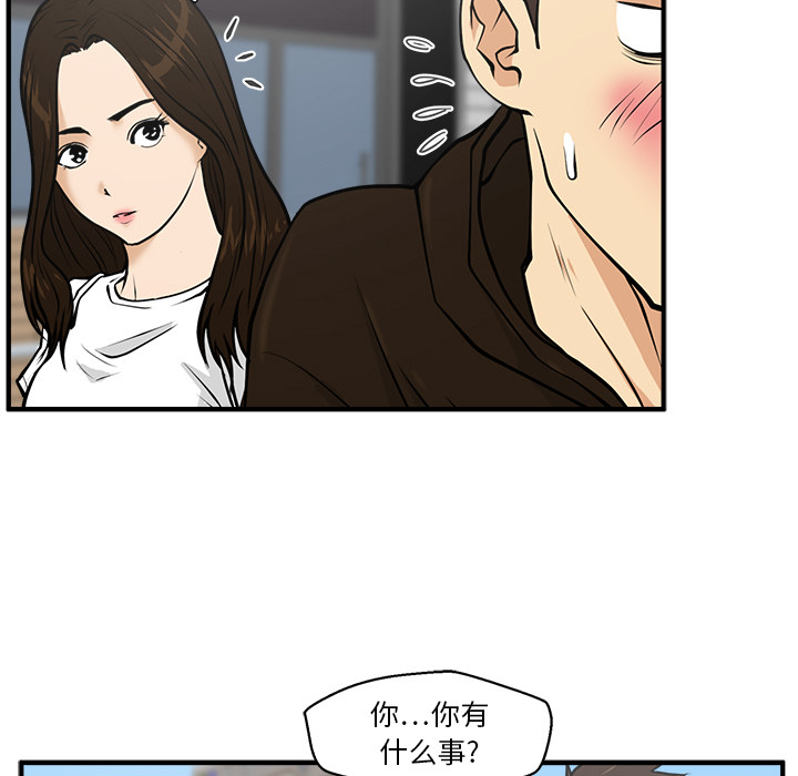 35岁姜武烈[抖漫]韩漫全集-35岁姜武烈-第 22 章无删减无遮挡章节图片 