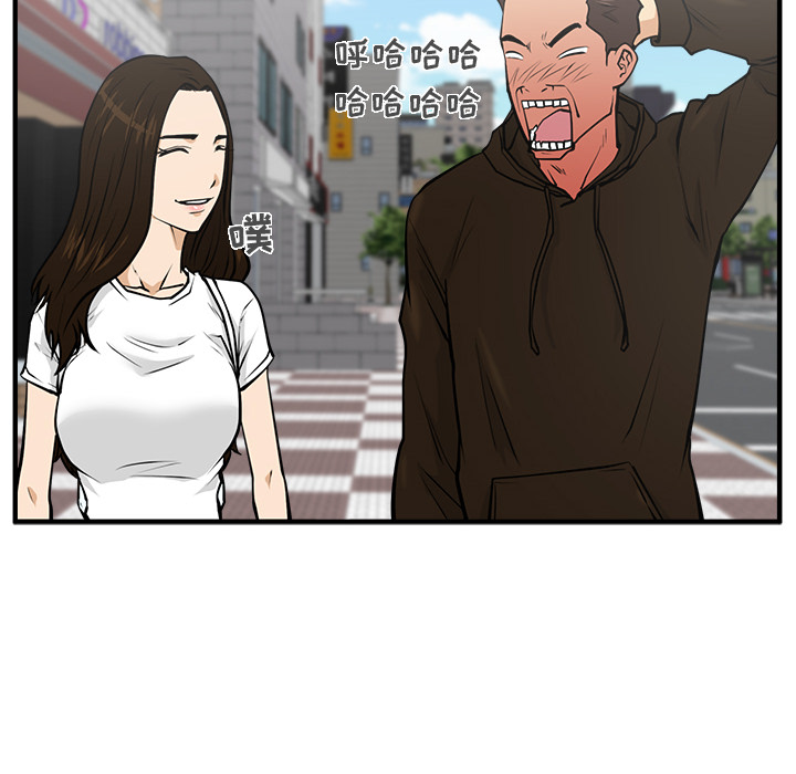 35岁姜武烈[抖漫]韩漫全集-35岁姜武烈-第 22 章无删减无遮挡章节图片 