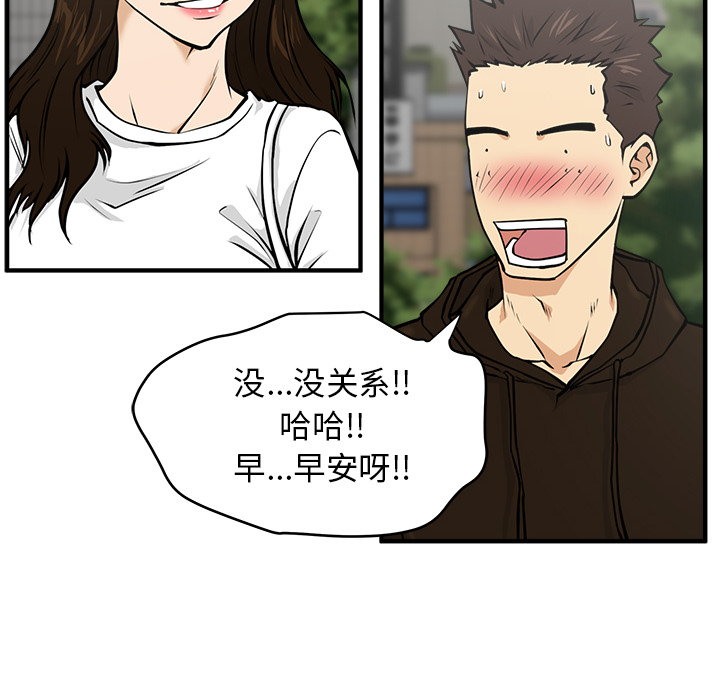 35岁姜武烈[抖漫]韩漫全集-35岁姜武烈-第 22 章无删减无遮挡章节图片 