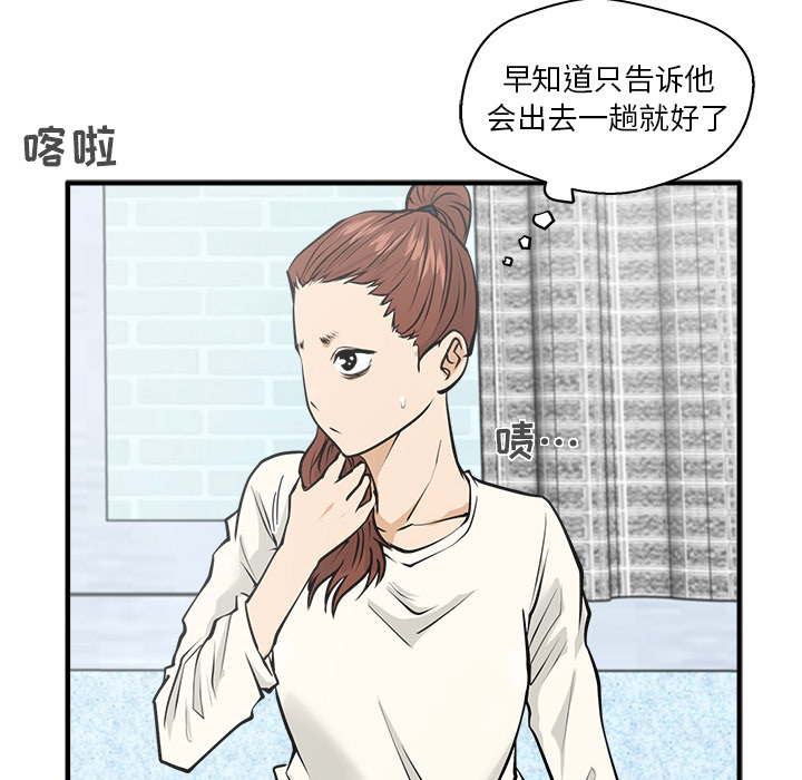 35岁姜武烈[抖漫]韩漫全集-35岁姜武烈-第 22 章无删减无遮挡章节图片 