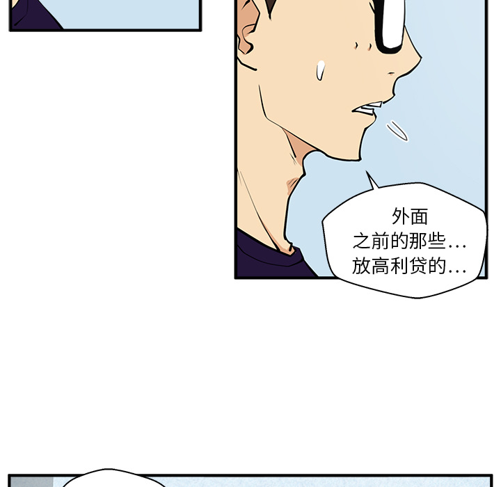 35岁姜武烈[抖漫]韩漫全集-35岁姜武烈-第 22 章无删减无遮挡章节图片 