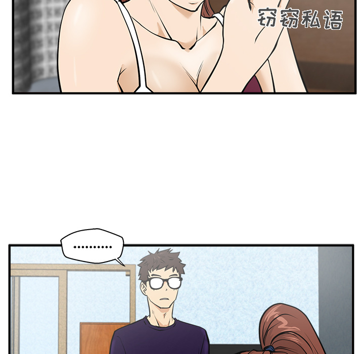 35岁姜武烈[抖漫]韩漫全集-35岁姜武烈-第 22 章无删减无遮挡章节图片 