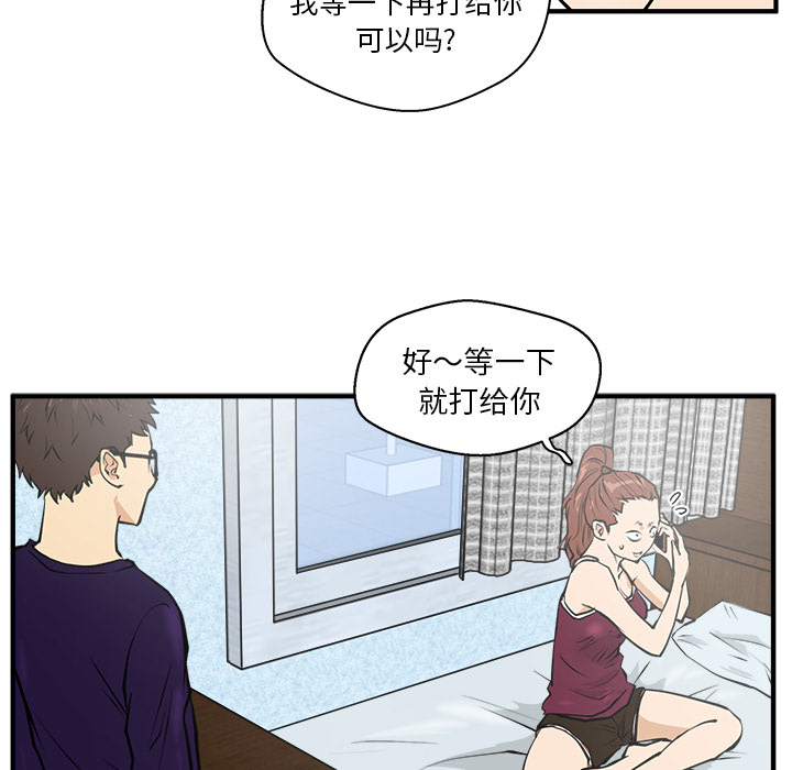 35岁姜武烈[抖漫]韩漫全集-35岁姜武烈-第 22 章无删减无遮挡章节图片 
