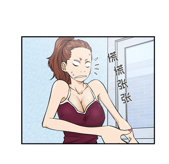 35岁姜武烈[抖漫]韩漫全集-35岁姜武烈-第 22 章无删减无遮挡章节图片 