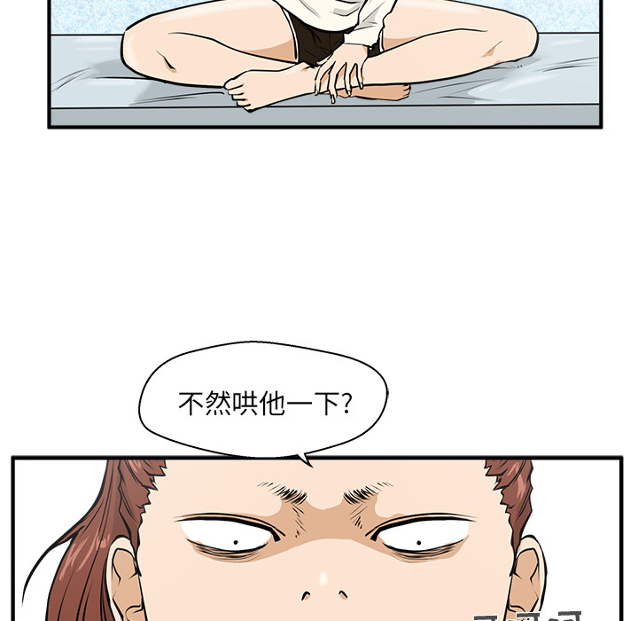 35岁姜武烈[抖漫]韩漫全集-35岁姜武烈-第 22 章无删减无遮挡章节图片 
