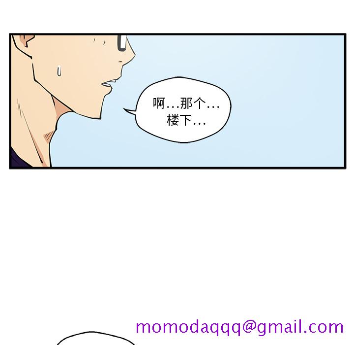35岁姜武烈[抖漫]韩漫全集-35岁姜武烈-第 22 章无删减无遮挡章节图片 