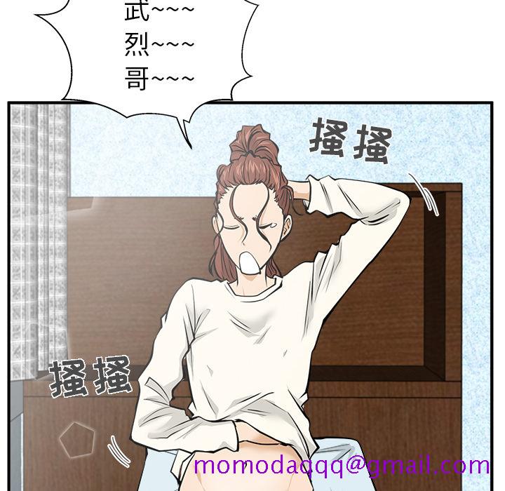 35岁姜武烈[抖漫]韩漫全集-35岁姜武烈-第 22 章无删减无遮挡章节图片 